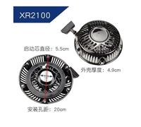 ERIHJOX Démarreur à Tirette for Moteur XR2100 XR750 BS160, Compatible avec Les modèles 590607 1062 163CC 797747 CR2100 25T2 25T3 13,5HP 420cc(XR2100)
