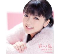Erina Mano - Haru No Arashi [Import]
