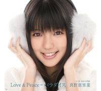 Erina Mano - Love & Peace-Paradise [CD+DVD [Import]