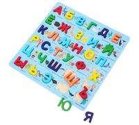 ERINGOGO Puzzle Éducatif Montessori en Bois pour Apprendre L'alphabet Russe, Éducatif pour Tout-Petits, Grosse Taille Bleu, 1 Pièce, Stimulation Cognitive et Motricité Fine, Présent