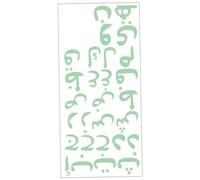 ERINGOGO Sticker Mural Alphabet Arabe Phosphorescent Autocollant Éducatif pour Garçon Fille Décoration Murale Lumineuse Facile à Poser Trace