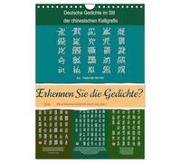 Erkennen Sie die Gedichte? (Wandkalender 2026 DIN A4 hoch), CALVENDO Monatskalender: Ausgewählte deutsche Gedichte für jeden Kalendermonat rund ums ... der chinesischen Kalligrafie geschrieben.