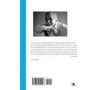 Ernest Hemingway - Jahre In Kuba