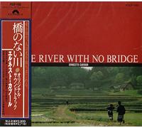 Ernesto Cavour - The River With No Bridge [Import Japon]