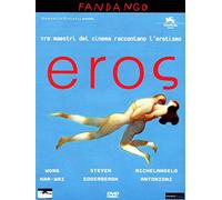 CG Entertainment – Eros