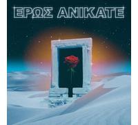 Eros Anikate