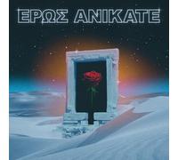 Eros Anikate