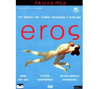 CG Entertainment – Eros