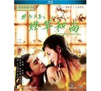Erotic Ghost Story III [Blu-Ray] [Import]