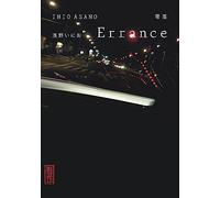 Errance – Tome 0 – Kana
