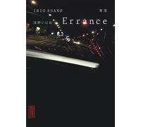 Errance - Inio Asano - Kana Eds - broché - Manga