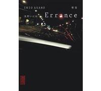 Errance - Tome 0 Inio Asano (Illustration), Inio Asano (Auteur)