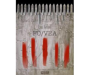 [Error_Type 1] Fovéa: Leçons de Gravité dans un Palais des Glaces