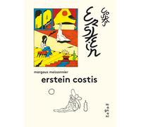 Erstein Costis - Margaux Meissonnier - Magnani - relié - Bande dessinée