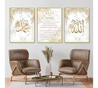 ERTLKP Images islamiques arabes Décoration, Peinture islamique Calligraphie arabe dorée Art mural Images, Sans cadre (60 x 90 cm x 3)