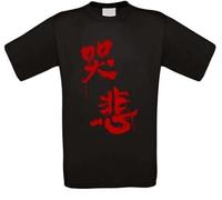 ERTr44yu The Sadness Zombie Korea Horror Cult Movie T-Shirt New