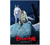 ERUZO Kit de peinture diamant 5D pour adultes, thème Princesse Mononoke, dessin animé Hayao Miyazaki, décoration murale pour la maison, 50 x 60 cm