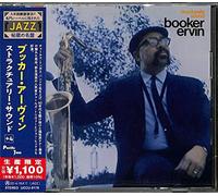 Booker Ervin – Structurally Sound – Ltd
