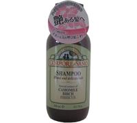 Eryi-- Camomilla Shampooing + + Birch Hibiscus