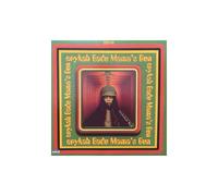 Erykah Badu - Mama'S Gun