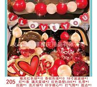 ERYUE Kit de Décoration de Ballons pour la Saint-Valentin pour une Fête D'anniversaire Surprise - Ensemble Ballons Arrangement Confession dans le Coffre Voiture, Idéal la Confession Tanabata