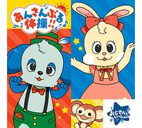 あんさんぶるスターズ! ! ESアイドルソング Extra Jin & Akiomi