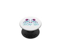 Ésaïe 6:8 Hineni Shelacheni Hébreu Me Voici, envoie-Moi Une Fleur PopSockets PopGrip Adhésif
