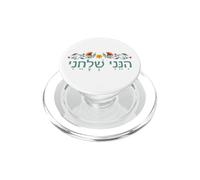 Ésaïe 6:8 Hineni Shelacheni Hébreu Me Voici, envoie-Moi Une Fleur PopSockets PopGrip pour MagSafe