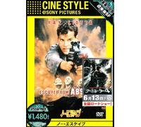 Escape from Absolom [94/E,J/Dd [Import allemand]