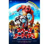 Escape from Planet Earth [Import allemand]