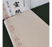 ESENG® Papier chinois Xuan - Yuanshu