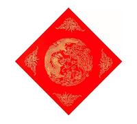 ESENG® Papier fu chinois (34 x 34 cm)