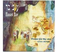 Esev Bar - Travelers Prayer