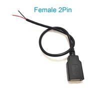 ESKAL-5V Usb 0.3M 1M 2M 2 Broches 4 Broches 2 Fils Bricolage Usb Mâle Femelle Jack Connecteur Câble De Charge D'Alimentation Câble D'Extension Cordon Connecteur Adaptateur,Female 2Pin,0.3M