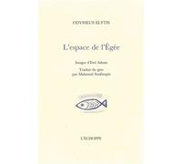 Espace de l'Egee Images d'Etel Adnan - Odysseas Elytis - L'echoppe Eds De - broché - Poésie