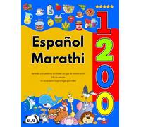 Español Marathi : Aprenda 1200 palabras cotidianas con guía de pronunciación (Edición colorida): Un vocabulario visual bilingüe para niños
