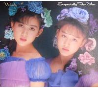 Especially For You 優しさにつつまれて