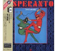 Esperanto - Danse Macabre [Import]