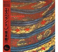 Esperanto Vinyle