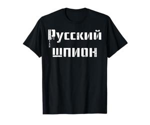 Espion Russe - Russe Sarcastique Drôle des Années 70 T-Shirt