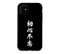Esprit Originel Humilité Graphique Kanji Japonais Coque pour iPhone 11