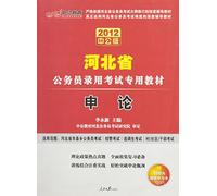 Essay Testing of Simulation and Prediction of Paper2012 Zhonggong EducationPresent 150 Valuable Learning Cards (Chinese Edition)