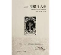 Essays of Francis Bacon (Bilingual Edition)