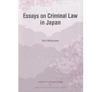 Essays on Criminal Law in Japan