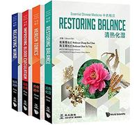 Essential Chinese Medicine (In 4 Volumes)