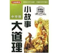 Various Artists - Essential Choral Classics [Import]