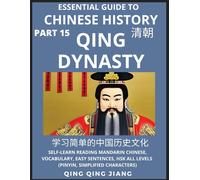 Essential Guide To Chinese History (Part 15)- Qing Dynasty, Large Print Edition, Self-Learn Reading Mandarin Chinese, Vocabulary, Phrases, Idioms, Easy Sentences, Hsk All Levels, Pinyin, English, Simp
