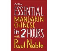 Essential Mandarin Chinese in 2 hours with Paul Noble by KaiTi Noble Audio Book KaiTi Noble (Auteur)