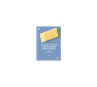 Essentials Of Chinese Literature And Art Criticism Volume I