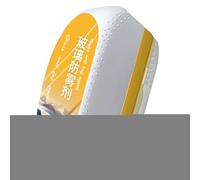 Essuie-glace Pare-brise Anti-Buée - Brosse nettoyante pour vitres de voiture avec effet imperméabilisant | Prévention Pluie et Buée sur Pare-brise,Pour rétroviseur de SUV, berline et